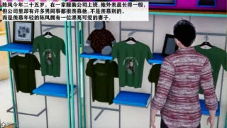 【3D】红杏墙外01-04【度盘/353MB】