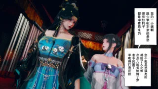 【3D】血雨沁芳01-09【度盘/790MB】