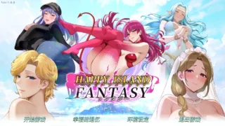 【SLG】幸福岛幻想 Ver1.0.0 官方中文步兵版【度盘/4.47G】