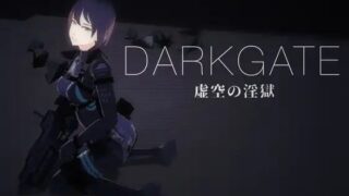 【3D】DARKGATE 虚空淫狱 原名（DARKGATE 虚空の淫獄）【度盘660MB】