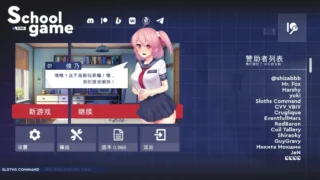 【SLG/PC/安卓】学校游戏 School Game V0.966 官方中文版【度盘/3.90G】