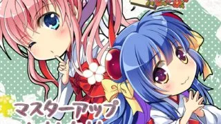 【ADV日文】神乐漫游记～紫与千夏～   神楽漫遊記 ～紫とちはや～』 【度盘1G】