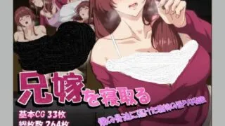 【RPG汉化】～被我的胁迫所沦陷的义姐淫靡秘密～原名（～僕の脅迫に蕩けた義姉の淫らな秘密～）【度盘400MB】