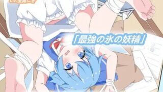 【SLG/PC/安卓】琪露诺  (9)Play 【度盘/60M】
