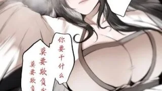 【漫画】鸽天尊：白衣剑仙 琼明新版1-2【度盘/440M】
