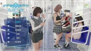 【SLG】电车之狼 无法逃避 痴 レ+プO DL官方中文版 V1.05 【度盘/2.3G】