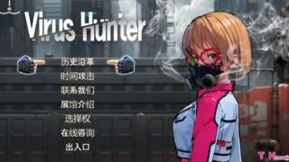 【ACT】 病毒猎人 ウイルスハンター V1.01 外置机翻汉化版 【度盘/2.5G】