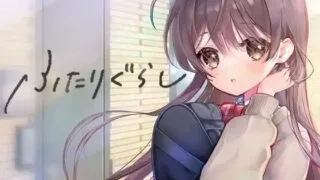 【SLG机翻汉化】双人生活v1.291 ふたりぐらし【度盘4G】