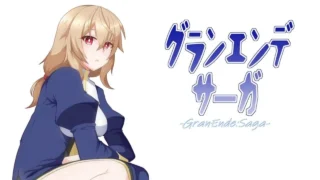 【RPG】【汉化/更新】 GranEnde:传奇 GranEnde:Saga V1.05 pxy998个人汉化版【1.4G】