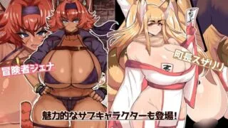 【RPG/PC/安卓】 发情冒险者卡伦 v1.0  内嵌AI汉化版 【度盘/600M】
