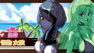 【3D】热带 怪物 女孩（Tropical Monster Girlsv1.0.3）【度盘850MB】