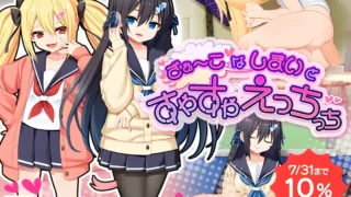 【SLG】熟睡小恶魔 ざぁ～こなしまいとすやすやえっちっち Ver1.0 机翻汉化版【度盘/1.79G】