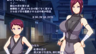 【RPG】妈咪忍法帖 ままんず忍法帖 qwen2.5内嵌汉化版【度盘/600M】