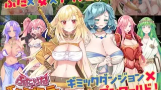 【RPG】机翻汉化 两个人的探险家 ふたりな×エクスプローラー 【度盘/1G】