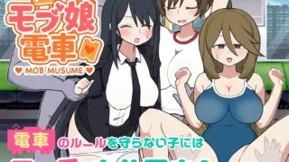 【SLG】【中文/动态】路人娘电车V1.15 官方中文版【更新】【度盘/700M】