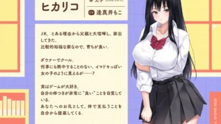 【SLG】【PC/AI汉化】 家出少女といっしょ。～ダウナーゲーマーJKとイチャラブ同棲生活～ RenpyThief汉化版 【度盘/1G】
