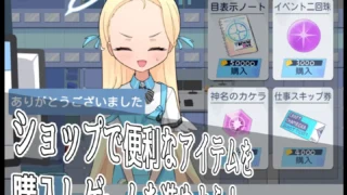 【RPG】【碧蓝档案同人】モブーアーカイブ ゲヘナ/路人档案·格黑娜学园 AI汉化版【度盘/750M】
