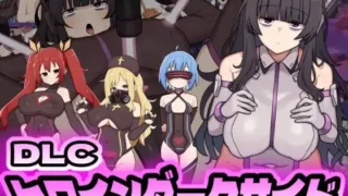 【RPG】【PC/AI汉化】 女英雄黑暗面 ヒロインダークサイ Ver1.1 + DLC 【度盘/2G】