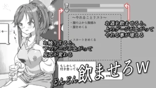 【SLG】灌醉后NTR模拟器 酔わせてNTRしみゅれーたー + RenpyThief汉化 【度盘/200M】