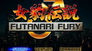 【ACT】女豹伝説 FUTANARI FURY DL正式版【度盘/400M】