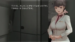 【SLG】在天空之上与你相遇,然后—— 空の上で君と出会い、そして―― Ver25.06.12 RenpyThief汉化版 【度盘/200M】