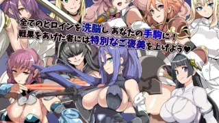 【RPG】【PC/AI汉化】 精神操控SRPG催信的教团～逐渐侵蚀的世界～ 精神操作SRPG 催信の教団～浸食されゆく世界～ 【度盘/180M】