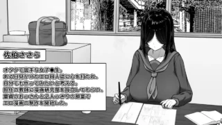 【SLG】漫研部老师想支持佐伯纱罗酱 漫研顧問は佐伯ささらを支えたい AI汉化版【度盘/350M】