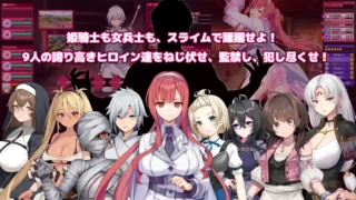 【RPG】完全堕落史莱姆大师 完堕スライムマスター Ver1.01 AI汉化版 【度盘/1.1G】