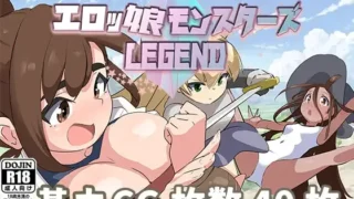 【RPG】【PC/AI汉化】 妖艳魔物娘传说 ∼LEGEND∼ エロッ娘モンスターズ ∼LEGEND∼ V1.2 【度盘/1G】
