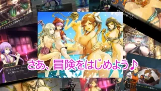 【RPG】【AI汉化】阿尔姆冒险者团的迷宫探索记 アルム冒険者団の迷宮探索記 AI汉化版【度盘/692MB】