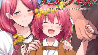 【RPG/官中】鬼畜任务-steam官中版【600M】