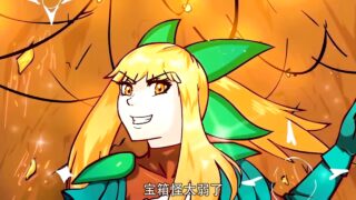 【动画】derpixon大佬的洞窟冒险【度盘】