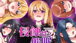 【SLG】侵蝕杏催眠 After Story Ver1.5 官方中文步兵版【度盘/614M】