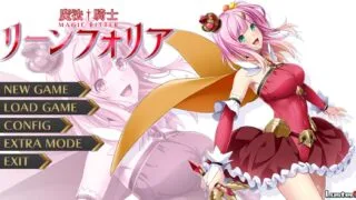 【ADV/AI汉化】 魔法骑士琳芙莉亚 魔法騎士リーンフォリア 【PIKPAK/1.5G】