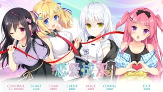 【ADV】恋爱成双 フタマタ恋愛 官方中文版【度盘/3.73G】