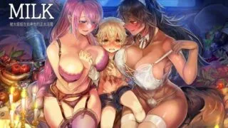 【漫画/全彩】【観用少女 【こもた】】MILK -ショタ淫魔がお姉さんたちに挟まれる話-【度盘/143M】