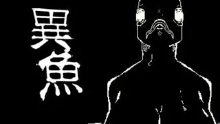 【ACTPC】異魚  v1.1.0 无语言限制【度盘48M】