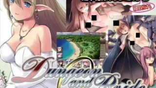 【RPG】地下城与新娘 ダンジョンアンドブライド Ver1.17 精翻汉化内嵌版【度盘/1.50G】