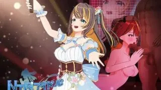 【PC/NTL】NTR偶像-梦想的约束【3D/模拟经营】