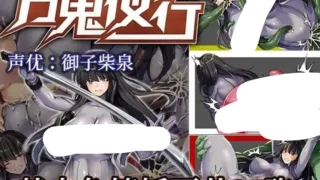 【ARPG】 万鬼夜行 Ver3.02 STEAM官方中文版+DLC整合 【度盘/500M】