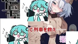 【SLGAI汉化】子弹狂飙列车  Bullet Fuck Train -バレットファックトレイン-【度盘428M】