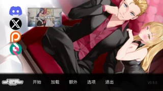 【SLG/PC/安卓】一诺千劫 – 阿雅版 APromiseBestLeftUnkeptAya Ver0.9.0 官方中文版【度盘/7.82G】