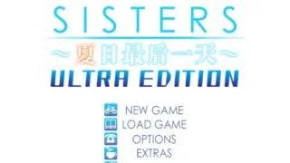 【ADV】SISTERS：last summer day Ultra Edition/SISTERS ～夏日最後一天～【度盘】