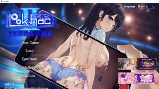 【3D】观察黑客II LOOKhac2_v1.1【度盘】
