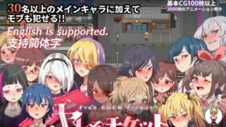【RPG/PC/安卓joi】白嫖券～从这天起所有女人都是行走的飞机杯～ Ver1.01 官方中文步兵版【度盘/1.66G】