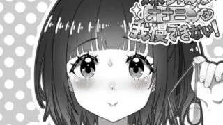 【SLG/AI汉化】 妹妹无法忍耐自慰的冲动！ 妹ちゃんはオナニーが我慢できない！ 【PIKPAK/160M】