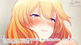 【同人动画】新入社員は元AV女優ドMな彼女は淫らに堕ちてい【度盘】