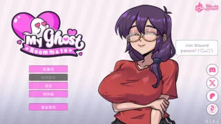 【SLG】 我的幽灵室友/My Ghost RooMMate V1.0.1 官方中文步兵版 【度盘/106M】