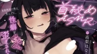 【2D动画】[ぐらまらす工房] Live2D_全部私にぶつけて、私のことぶっ壊して 【PIKPAK/1.8G】