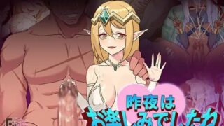【RPG/官中】 昨晚過得愉快吧 【PIKPAK/670M】